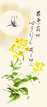 ことば彩り0804